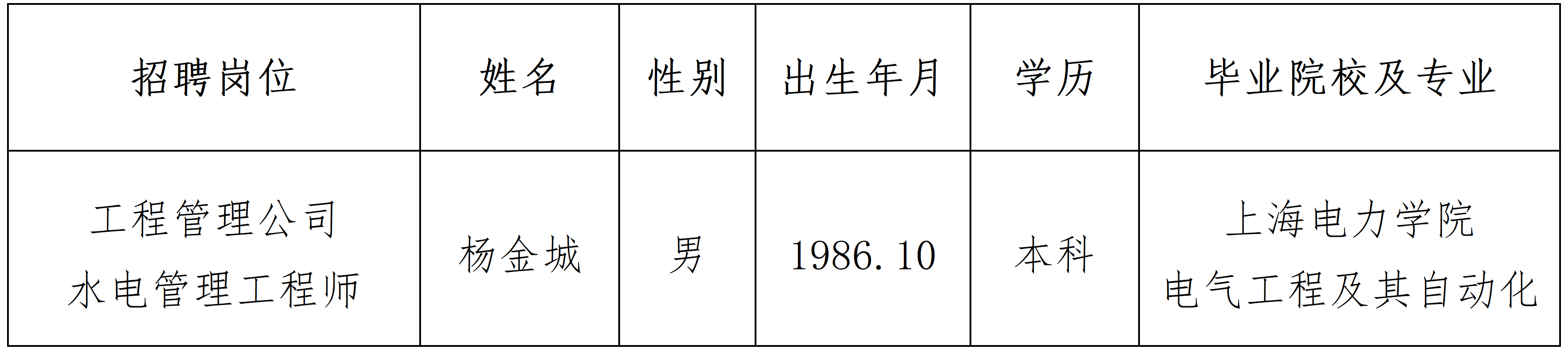 文字文稿1_01.png